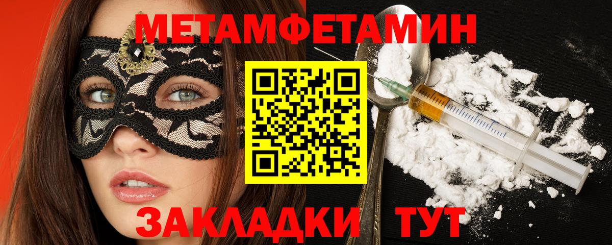 АМФЕТАМИН  Amphetamine  Знаменск  Амфетамин 97%  Вход с VPN 