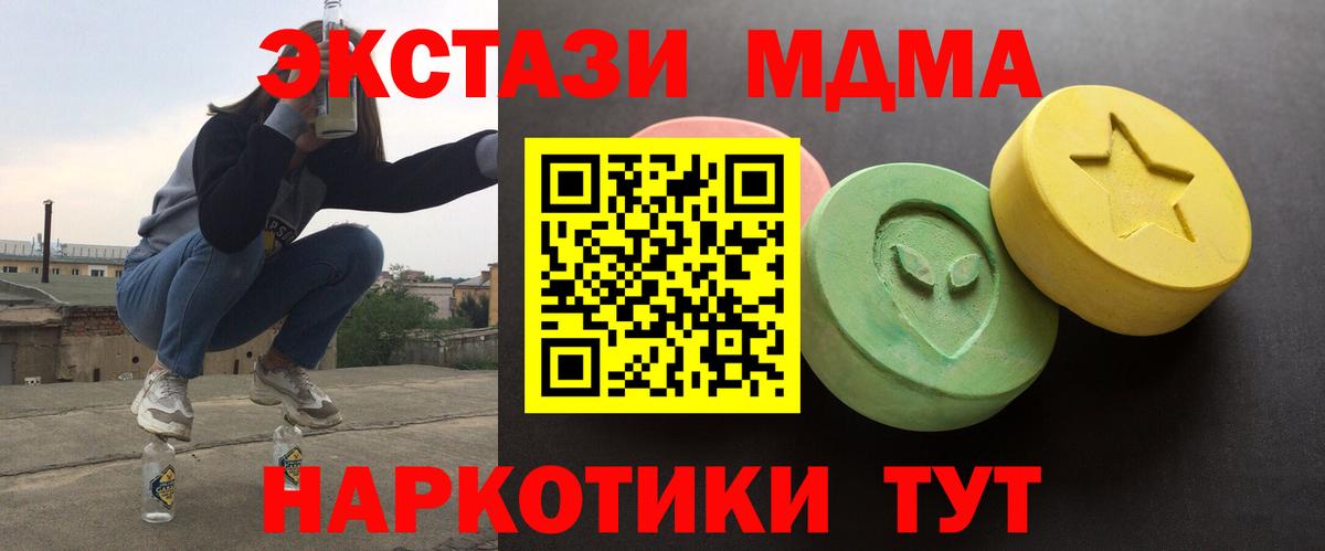 Экстази Punisher Знаменск