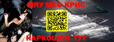 трава Краснокаменск