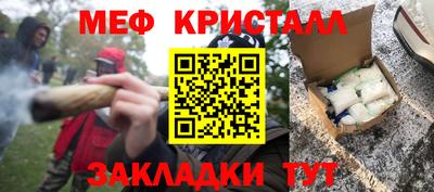 амфетамин Краснодар