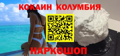 амфетамин Краснодар