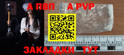 мдпв Конаково