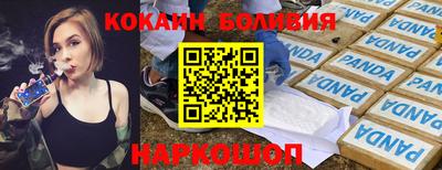 мдма Краснознаменск