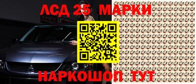 соль курить ск Коммунар