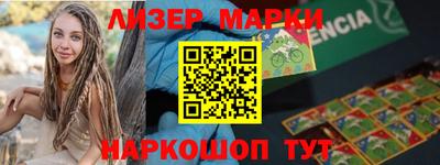 мдма Краснознаменск
