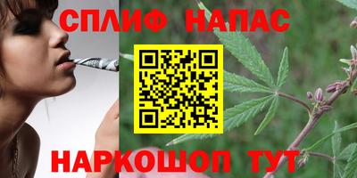 трава Краснокаменск