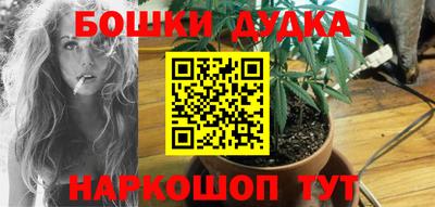 трава Краснокаменск