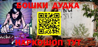 соль курить ск Коммунар