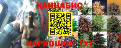 каннабис Комсомольск-на-Амуре