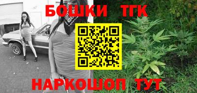 соль курить ск Коммунар