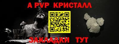 соль курить ск Коммунар