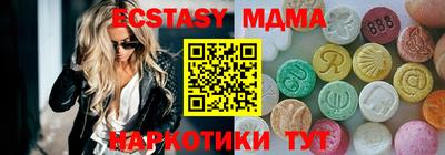 амфетамин Краснодар