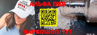 каннабис Комсомольск-на-Амуре
