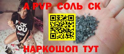мдма Краснознаменск