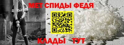 мдма Краснознаменск