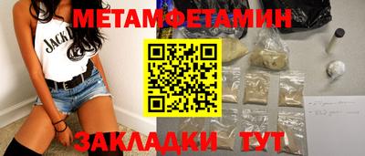 трава Краснокаменск