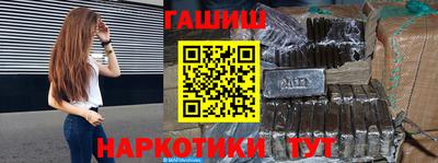 трава Краснокаменск