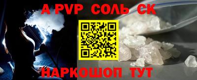 амфетамин Краснодар