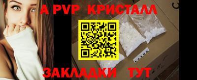 амфетамин Краснодар