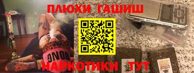 трава Краснокаменск
