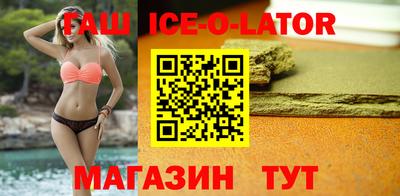 каннабис Комсомольск-на-Амуре