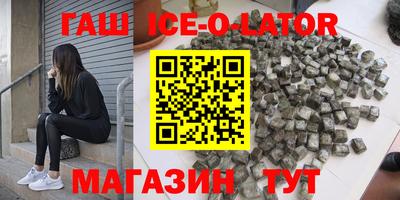 каннабис Комсомольск-на-Амуре
