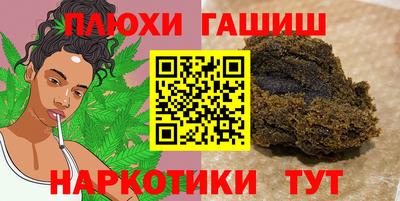 трава Краснокаменск
