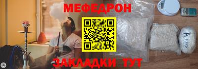 мдма Краснознаменск