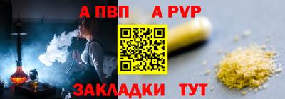 соль курить ск Коммунар