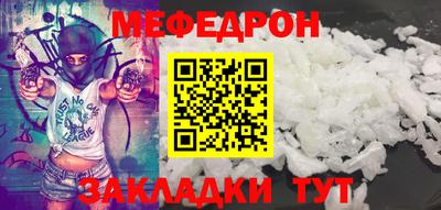 амфетамин Краснодар