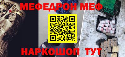 амфетамин Краснодар
