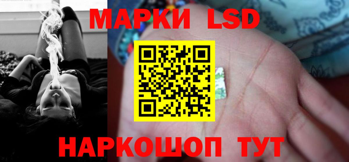 Знаменск  Лсд 25 экстази кислота  Вход с VPN 