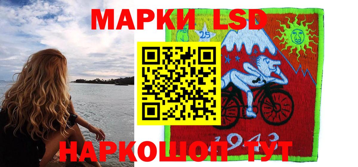 Марки N-bome 1,8мг Знаменск