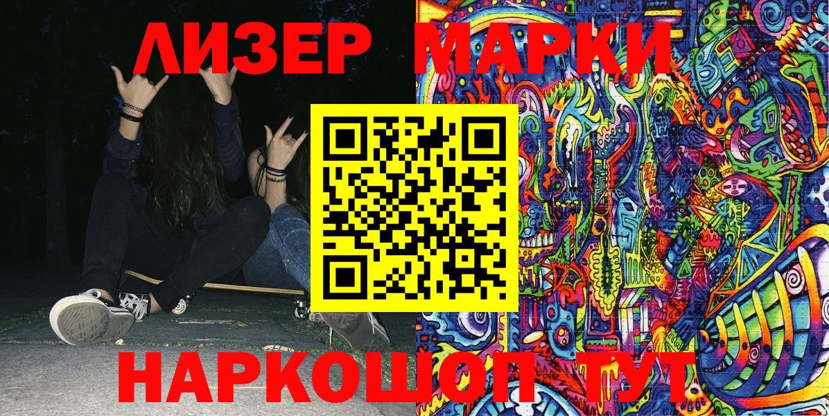 Кокаин  Вход с VPN  Купить наркотик  Экстази  Гашиш  Знаменск  МЕФ  